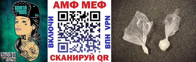 АМФ 98%  ссылка на мегу онион  Петухово 