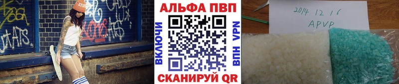 Alpha PVP мука  Петухово 