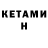 Каннабис OG Kush Yeeted Fetuses