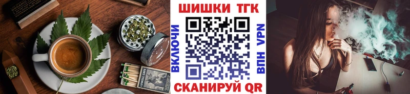 Cannafood конопля  Петухово 