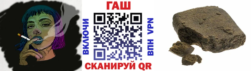 сайты даркнета официальный сайт  Петухово  Гашиш ice o lator 