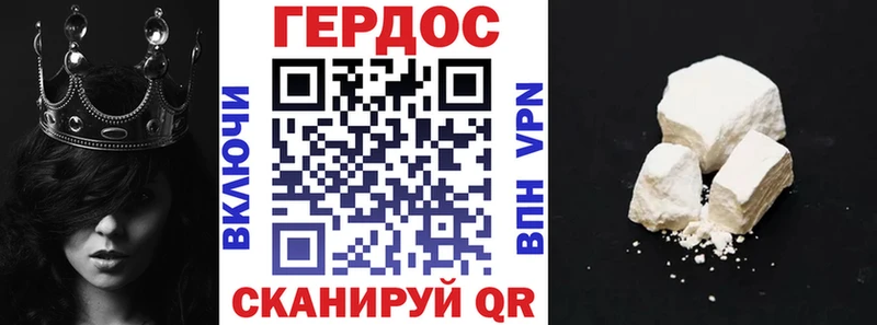 даркнет формула  как найти наркотики  Петухово  Героин белый 
