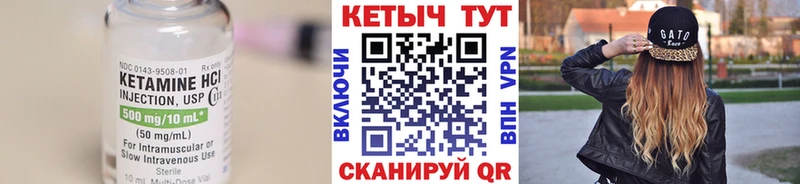 OMG онион  где найти   Петухово  КЕТАМИН ketamine 