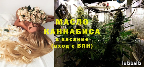 каннабис Заводоуковск