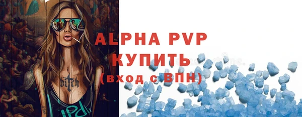 MDMA Заволжск