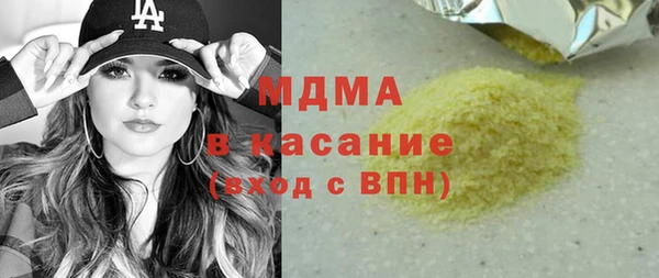каннабис Заводоуковск