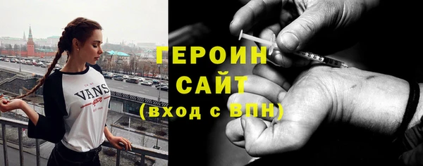 шишки Заволжье