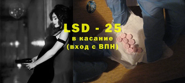бутират Лысково