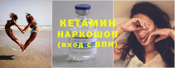 MDMA Заволжск