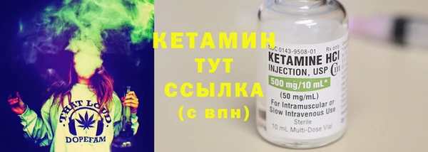 MDMA Заволжск