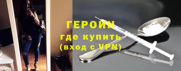 MDMA Заволжск
