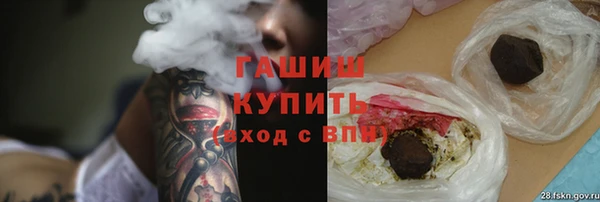 каннабис Заводоуковск