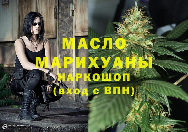 каннабис Заводоуковск
