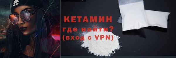 MDMA Заволжск