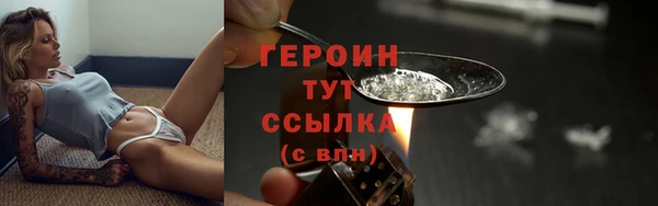 шишки Заволжье