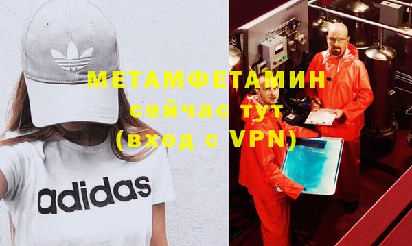 MDMA Заволжск