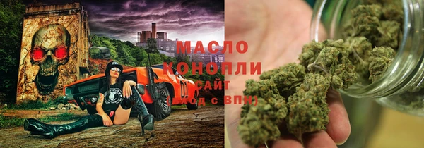 меф Луховицы