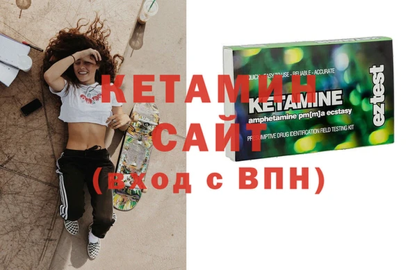 MDMA Заволжск
