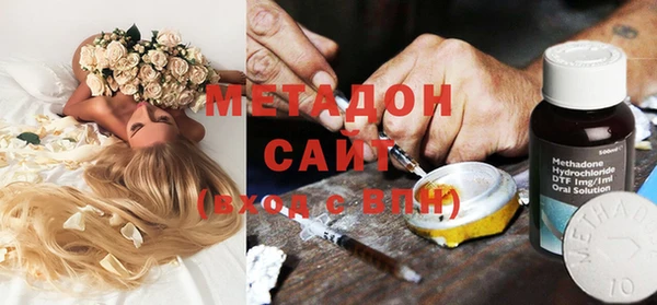 каннабис Заводоуковск