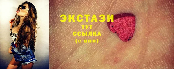 каннабис Заводоуковск