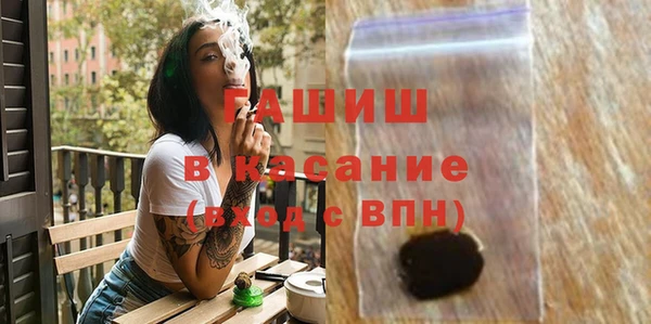 каннабис Заводоуковск