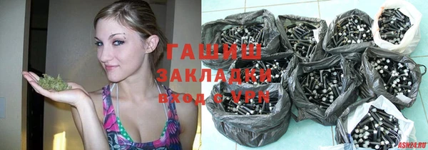 каннабис Заводоуковск