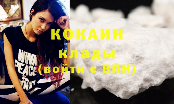 MDMA Заволжск