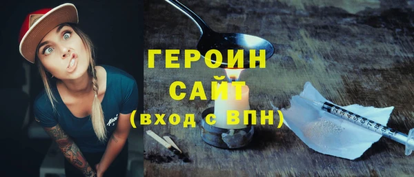 шишки Заволжье