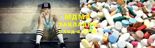 каннабис Заводоуковск