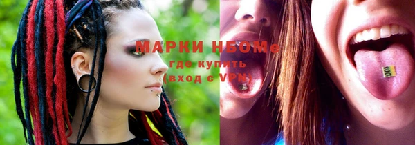 каннабис Заводоуковск