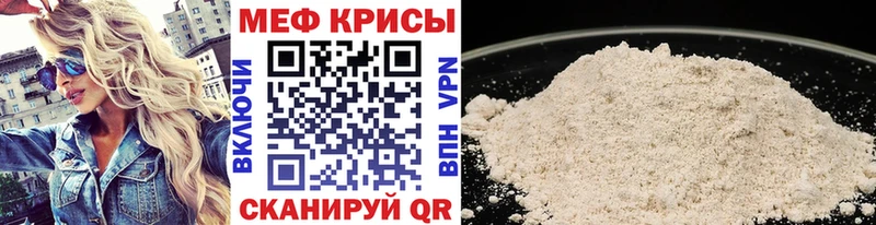 как найти закладки  Петухово  KRAKEN зеркало  Мефедрон 4 MMC 