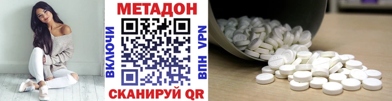 Метадон мёд  где можно купить наркотик  Петухово 